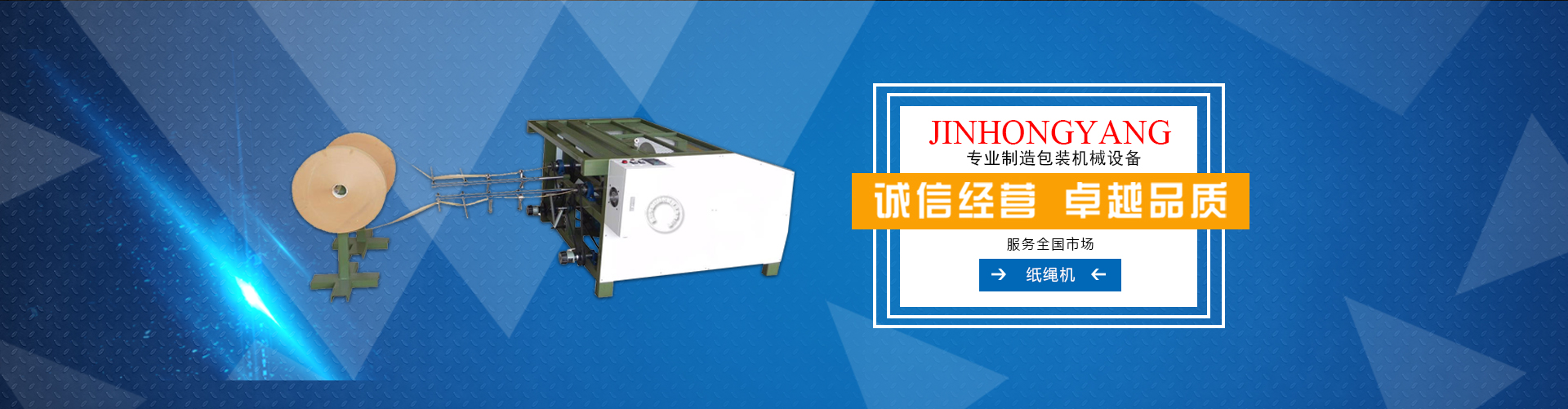 新泰市日進(jìn)化工科技有限公司 